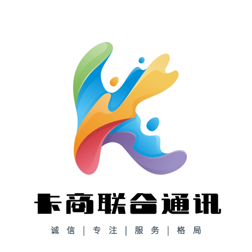 卡商聯(lián)合通訊logo.png