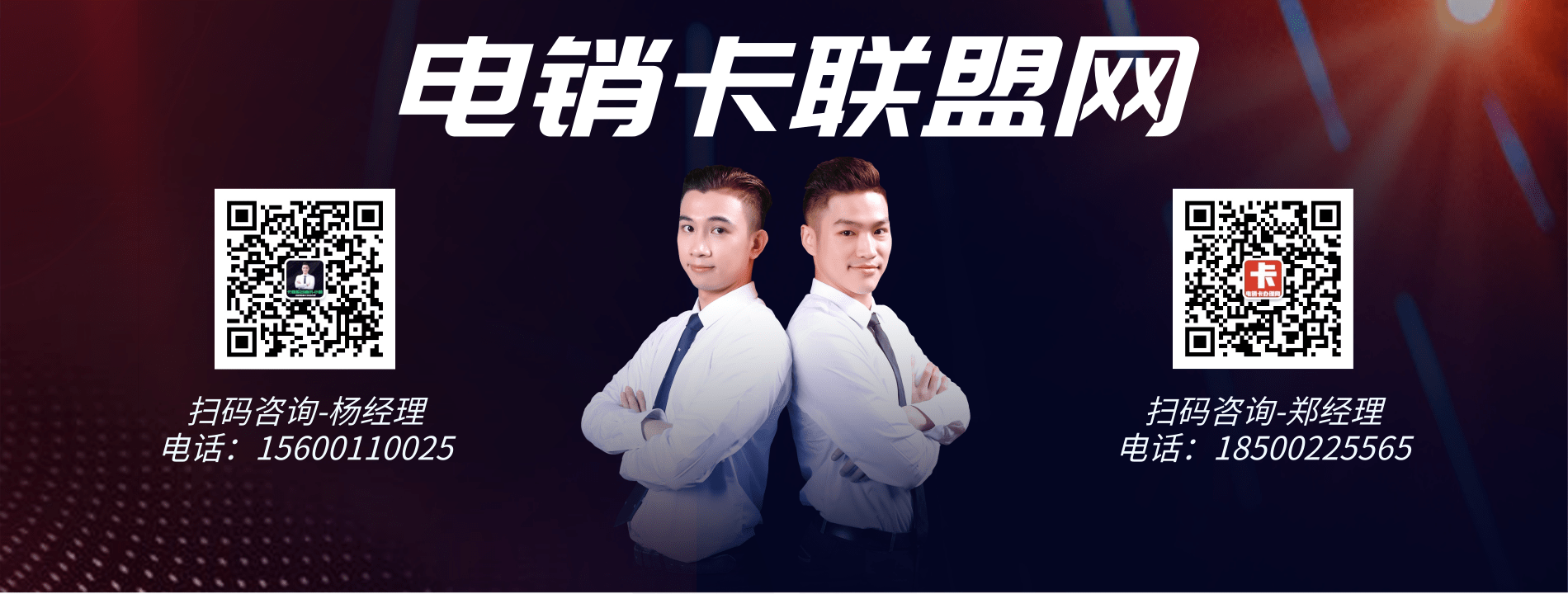 撞色漸變互聯網科技峰會邀請函banner@凡科快圖.png