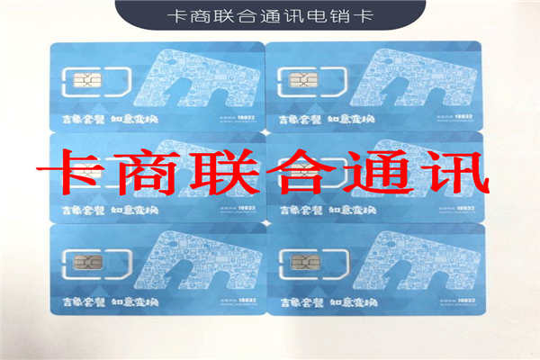 朗瑪通信電銷卡.jpg