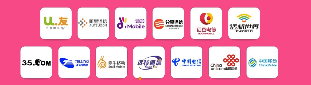 微信截圖_20200805193047.png