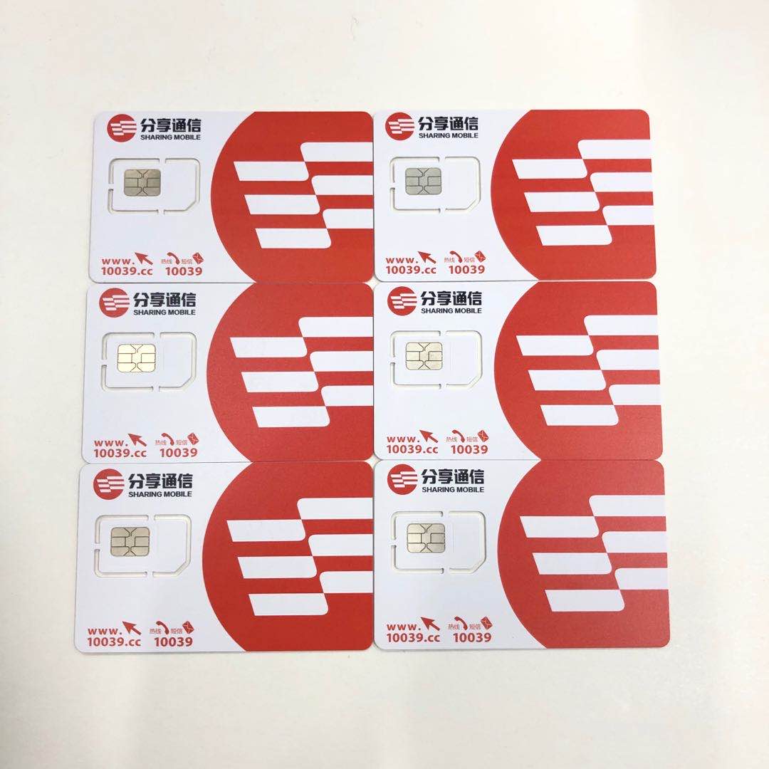 微信圖片_2020030911410619.jpg