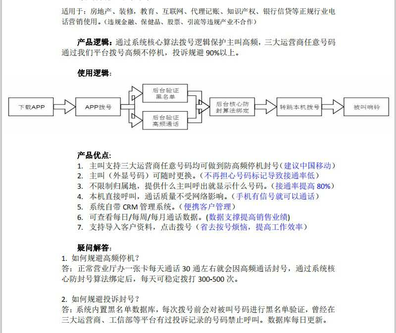 微信圖片_202101131737226.jpg