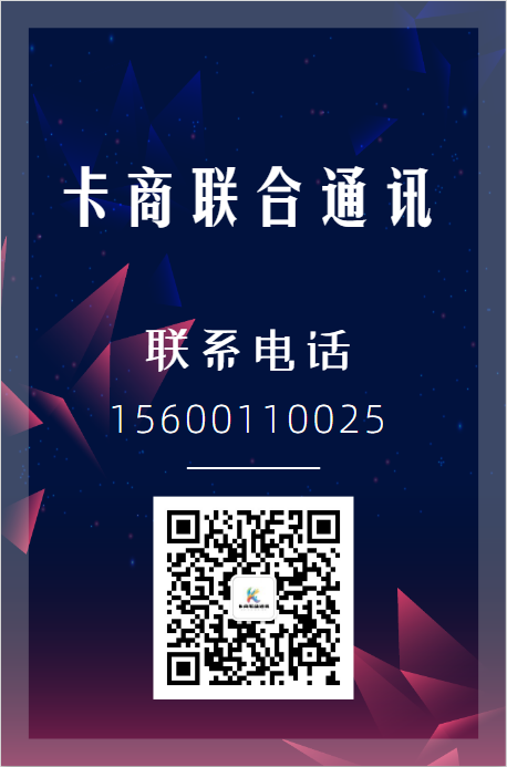 電銷卡辦理.png