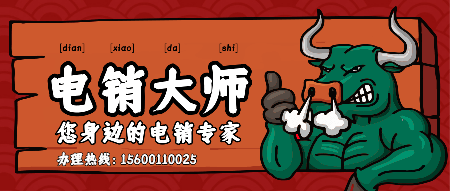 插畫風牛年春節祝福.png