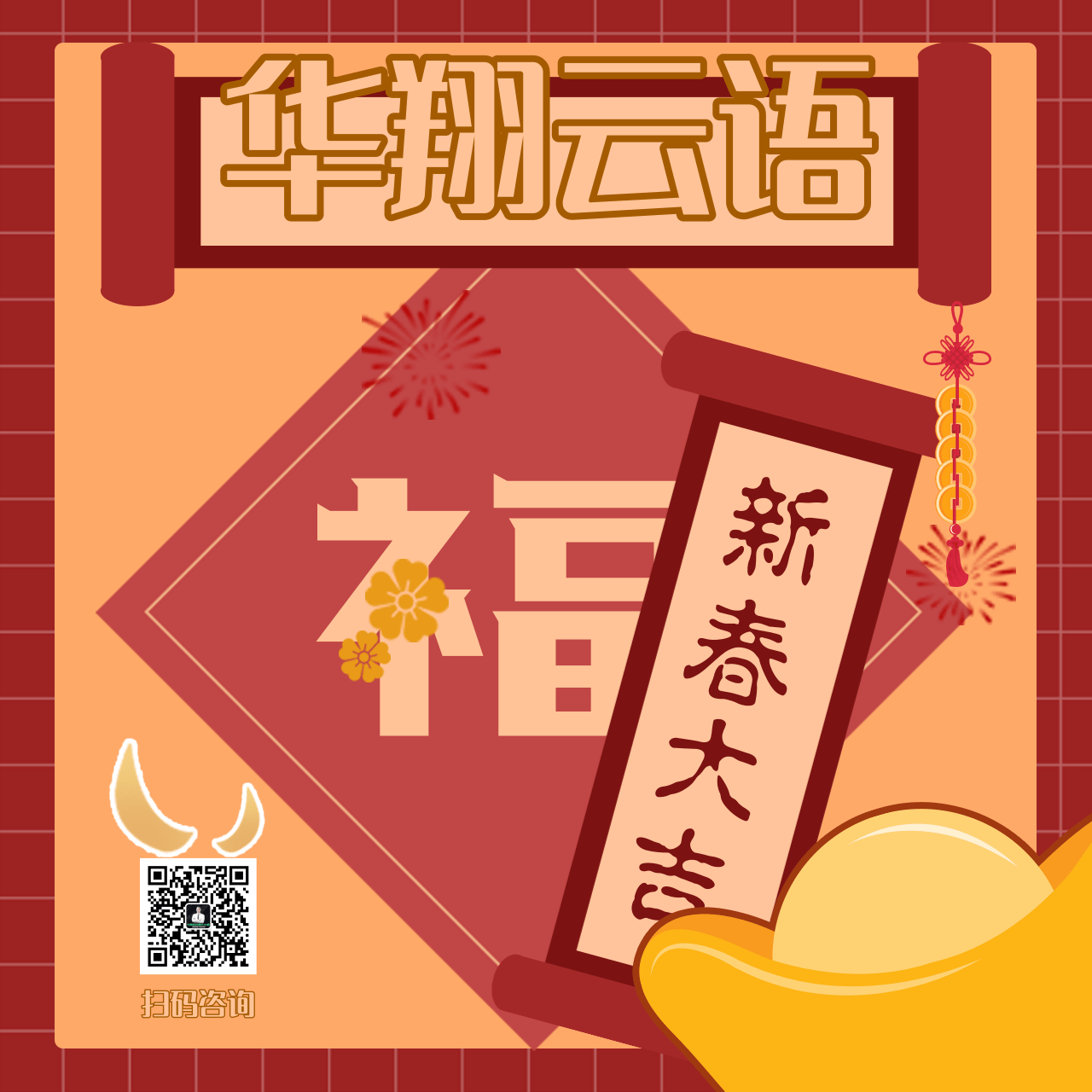 中國風(fēng)明.png