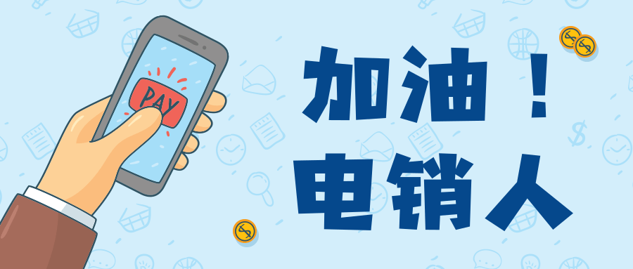 加油尾款人熱點公眾號推圖@凡科快圖.png