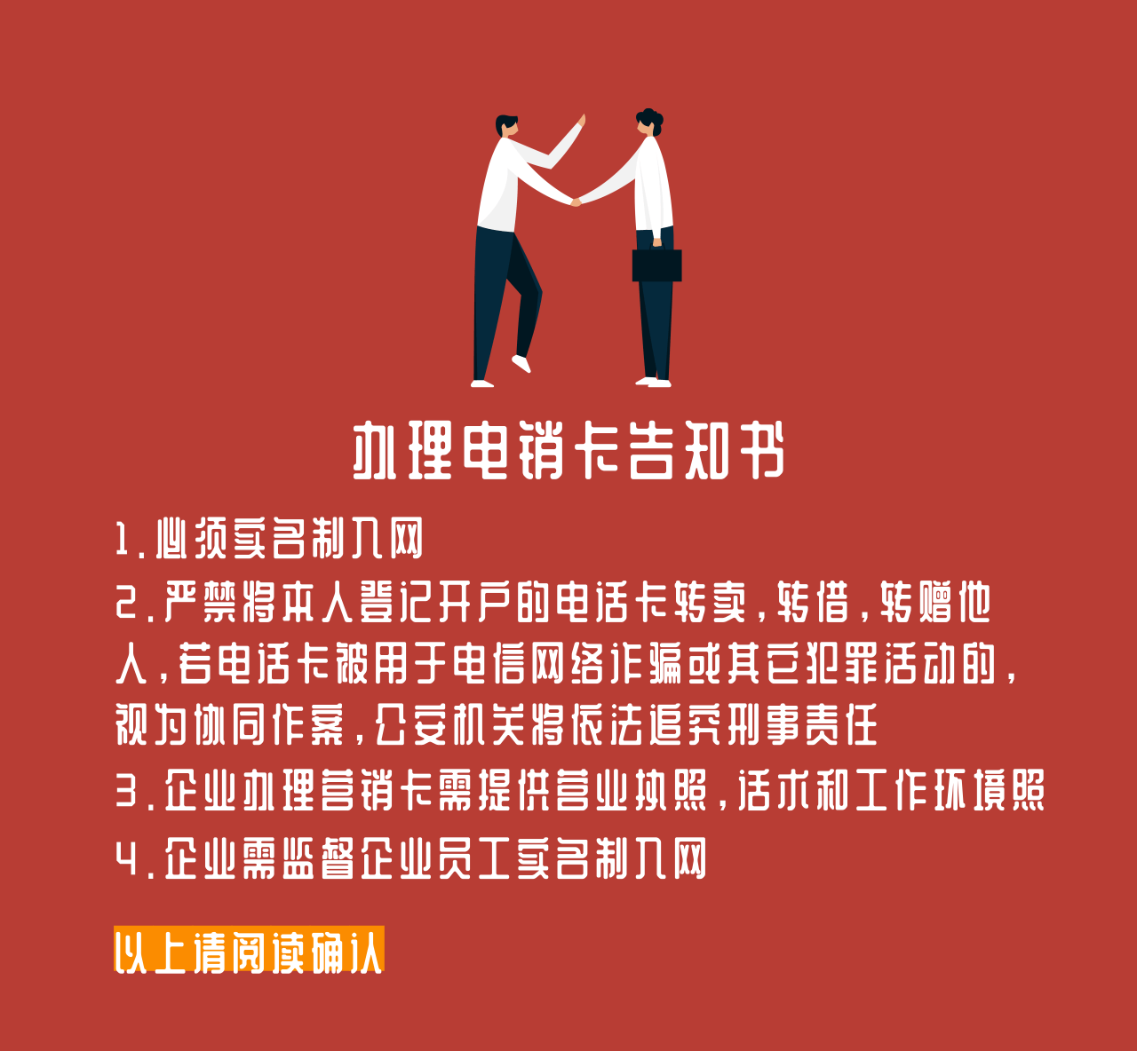 簡約卡通新.png
