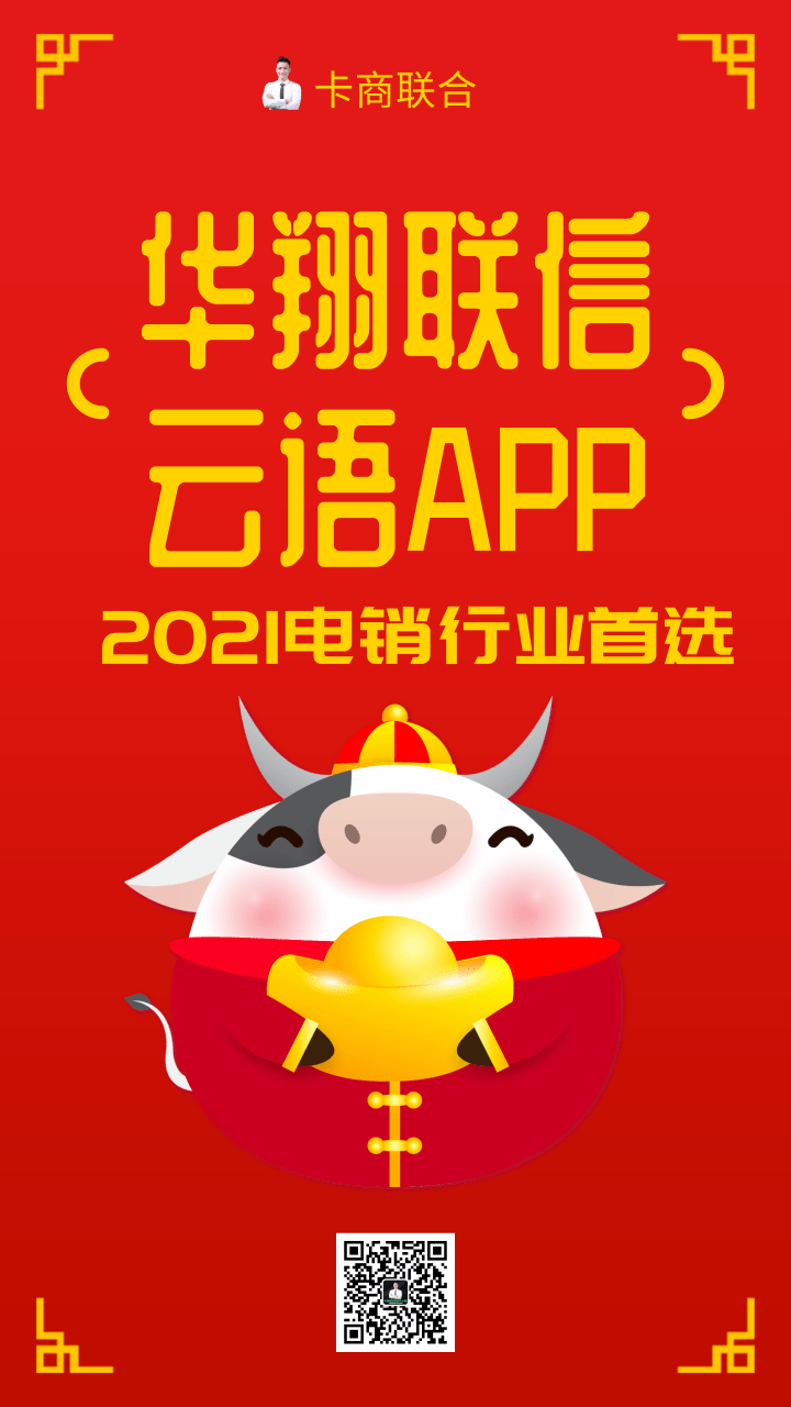 扁平插畫企.png