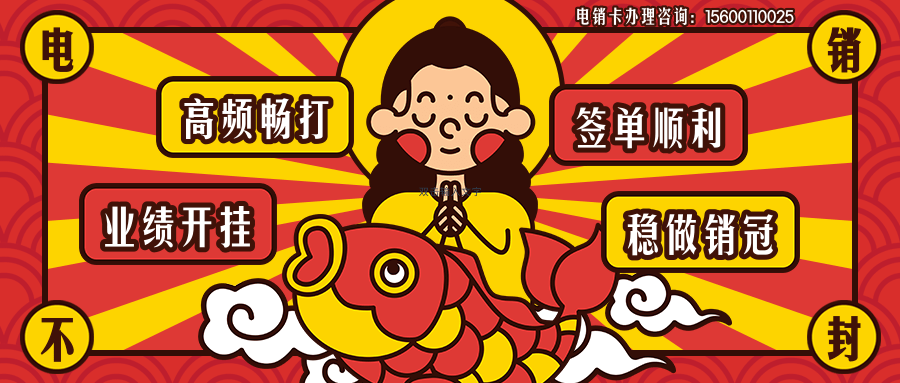 扁平描邊插畫風(fēng)逢考必過簽公眾號推圖.png