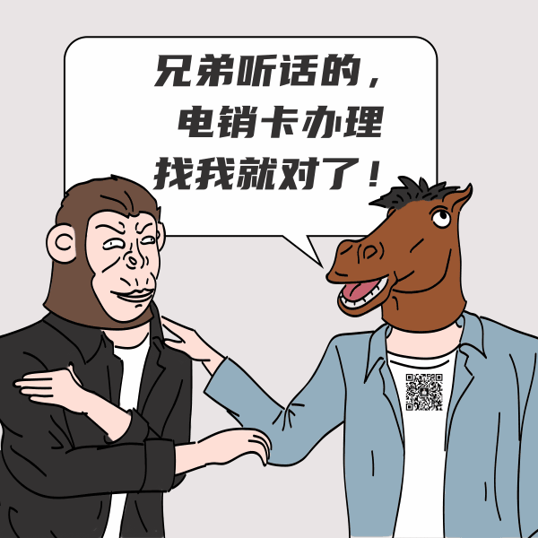趣味條漫.gif