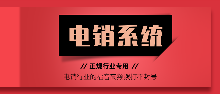 傳公推圖.png