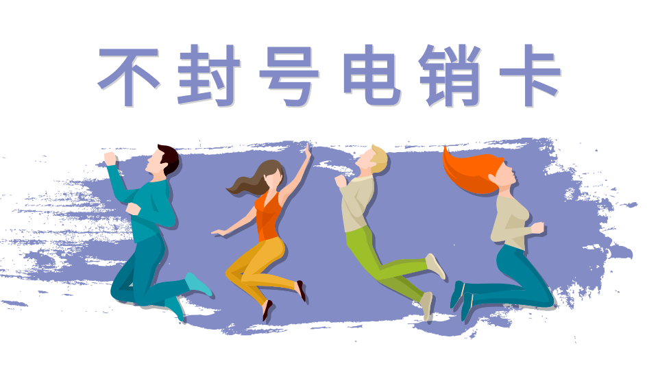 跳躍年.png