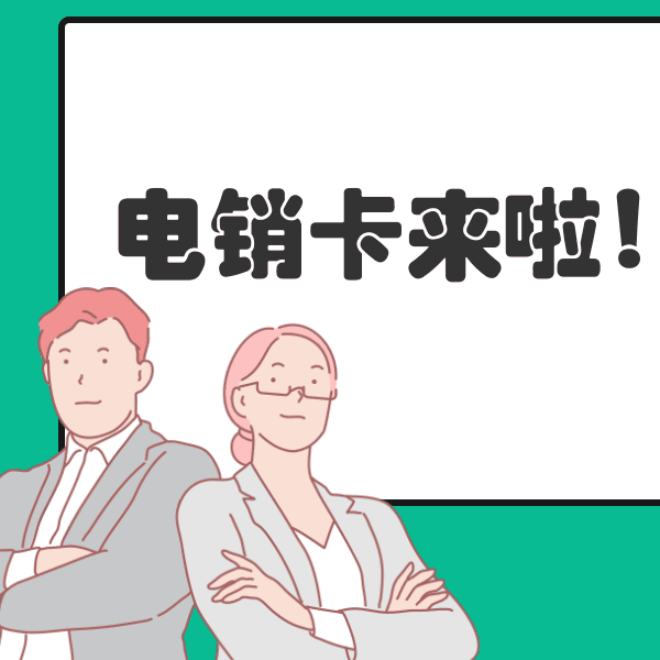 補習機.gif