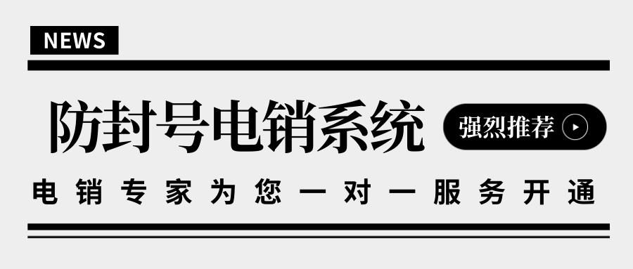 商務眾推送圖.png