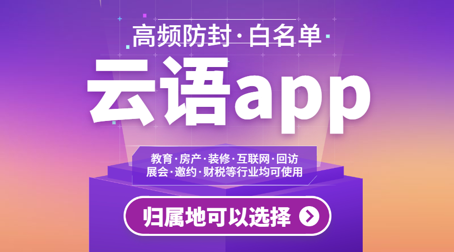 華翔云語