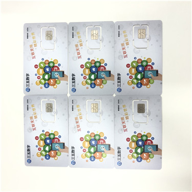 嘉興電銷軟件