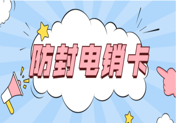 嘉興防封號外呼軟件