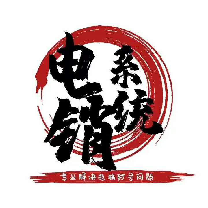 無錫外呼防封系統