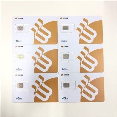 昆明電銷卡去哪里購買