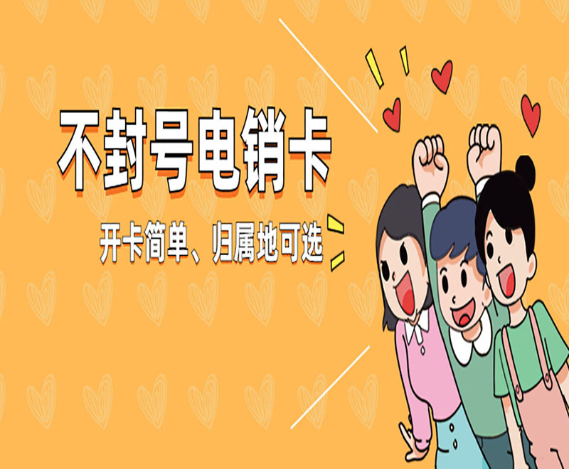 中山電銷卡辦理