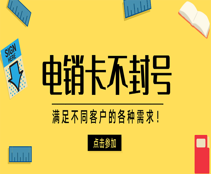 ?？诜婪怆婁N卡辦理