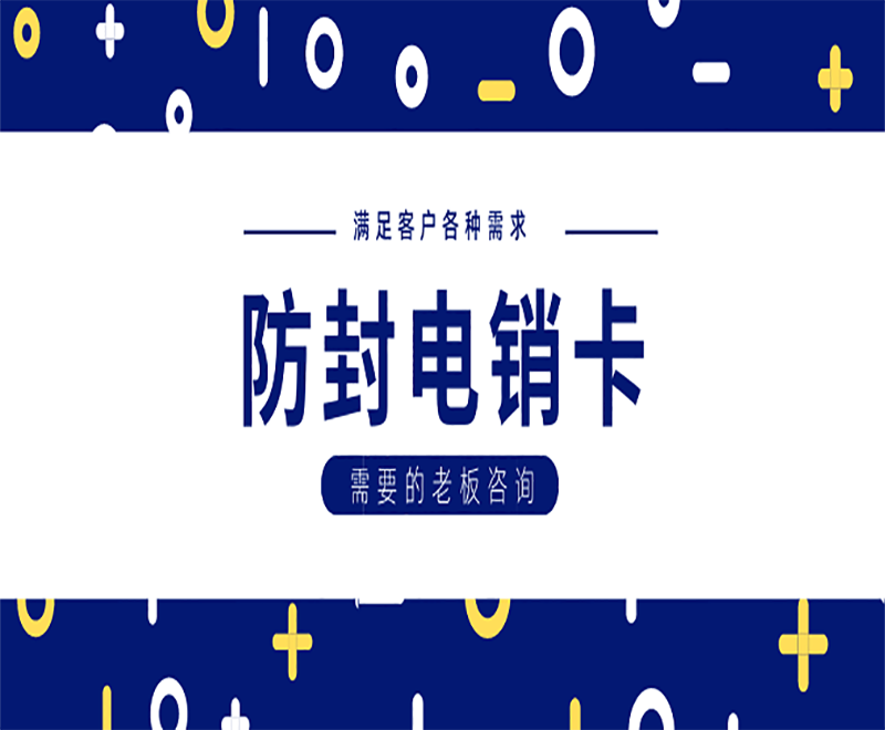 電銷專用卡德陽