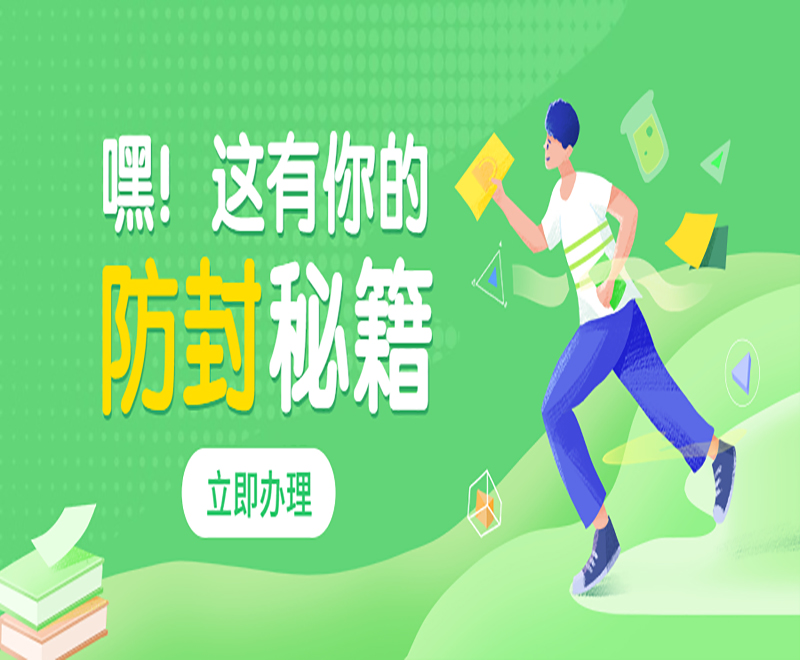 哪里有防封電銷卡荊州