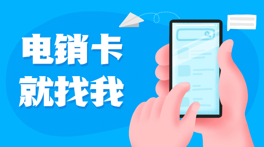 大理購買防封電銷卡