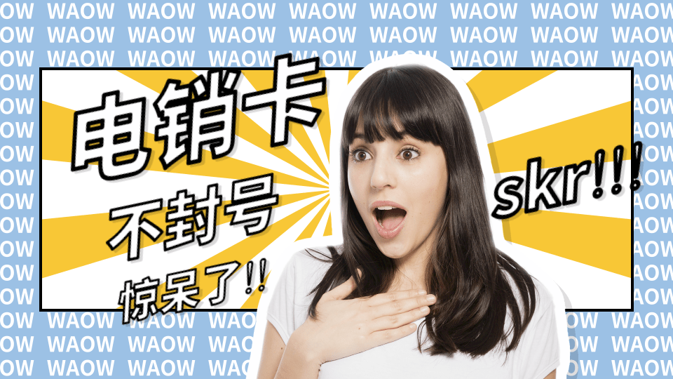 深夜發.png