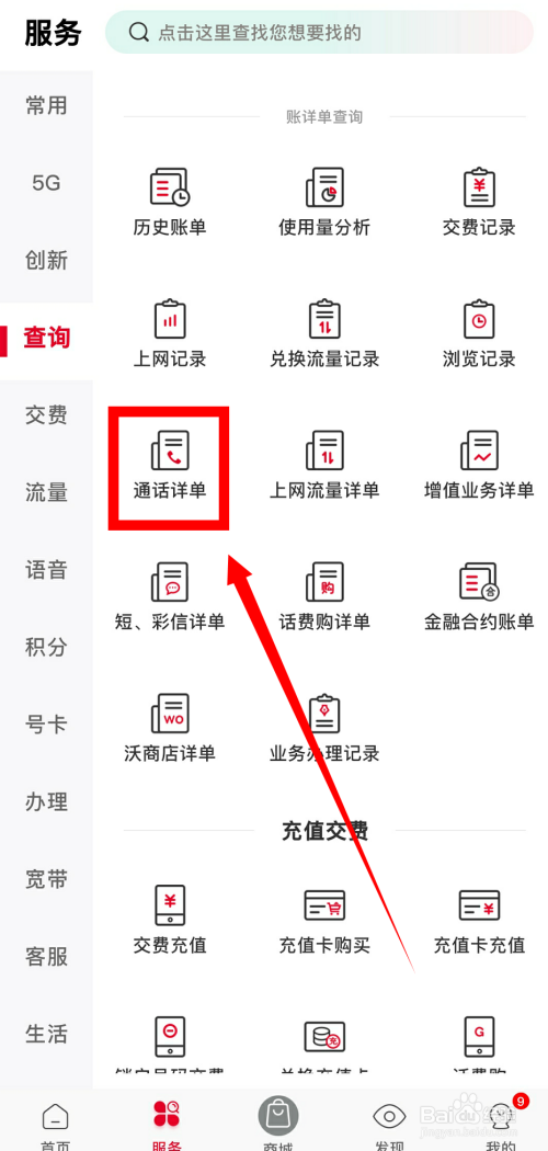 南京電話卡批發(fā)_南京電話卡哪個便宜_南京電銷卡