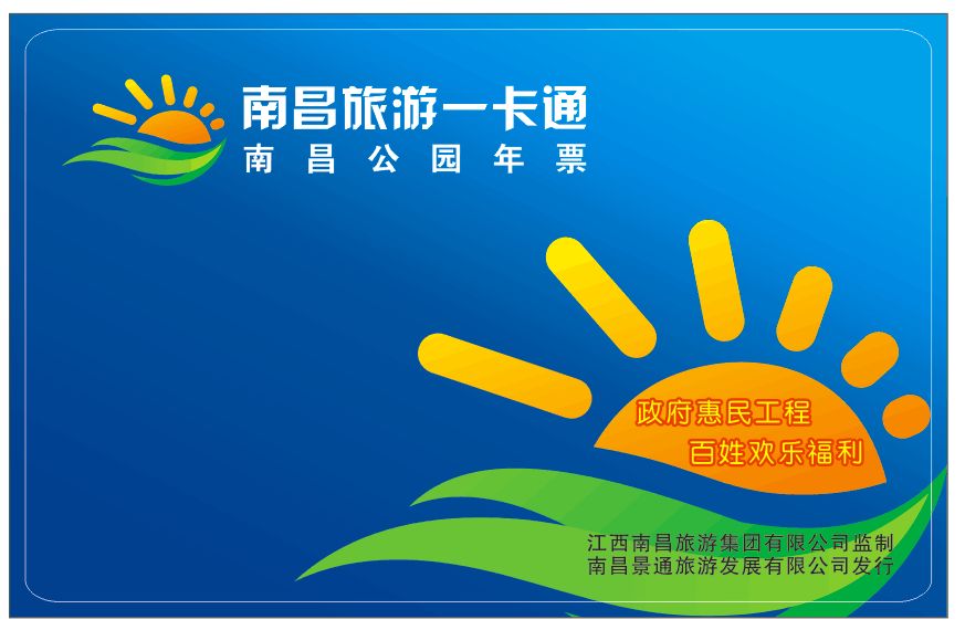 南昌電信卡銷號(hào)地點(diǎn)_南昌電銷卡_南昌電話卡去哪里注銷