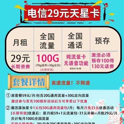 電銷卡電話號碼_電銷電話卡_電銷卡電話號碼查詢