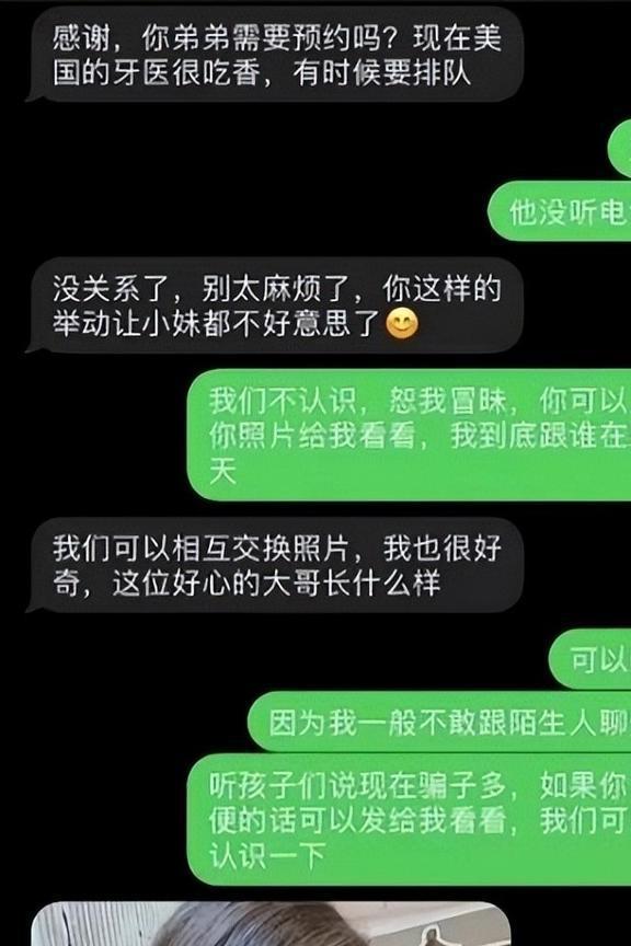 電銷封號_電銷封號解決方案_電銷防封號
