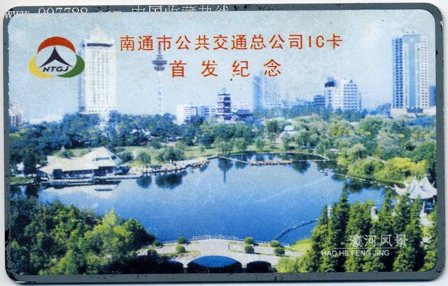 南通電銷卡_南通卡店_南通電話卡