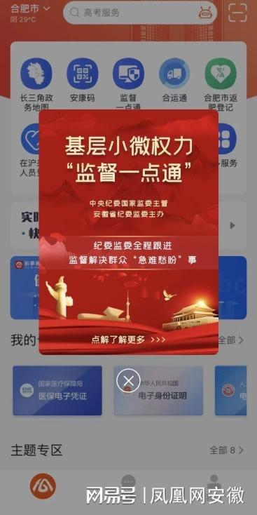 合肥怎么這么多電銷_合肥電銷卡_合肥電銷吧