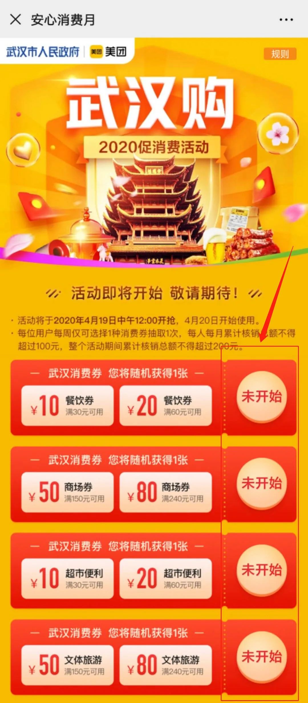 武漢電銷卡_武漢電話卡套餐介紹_武漢賣卡