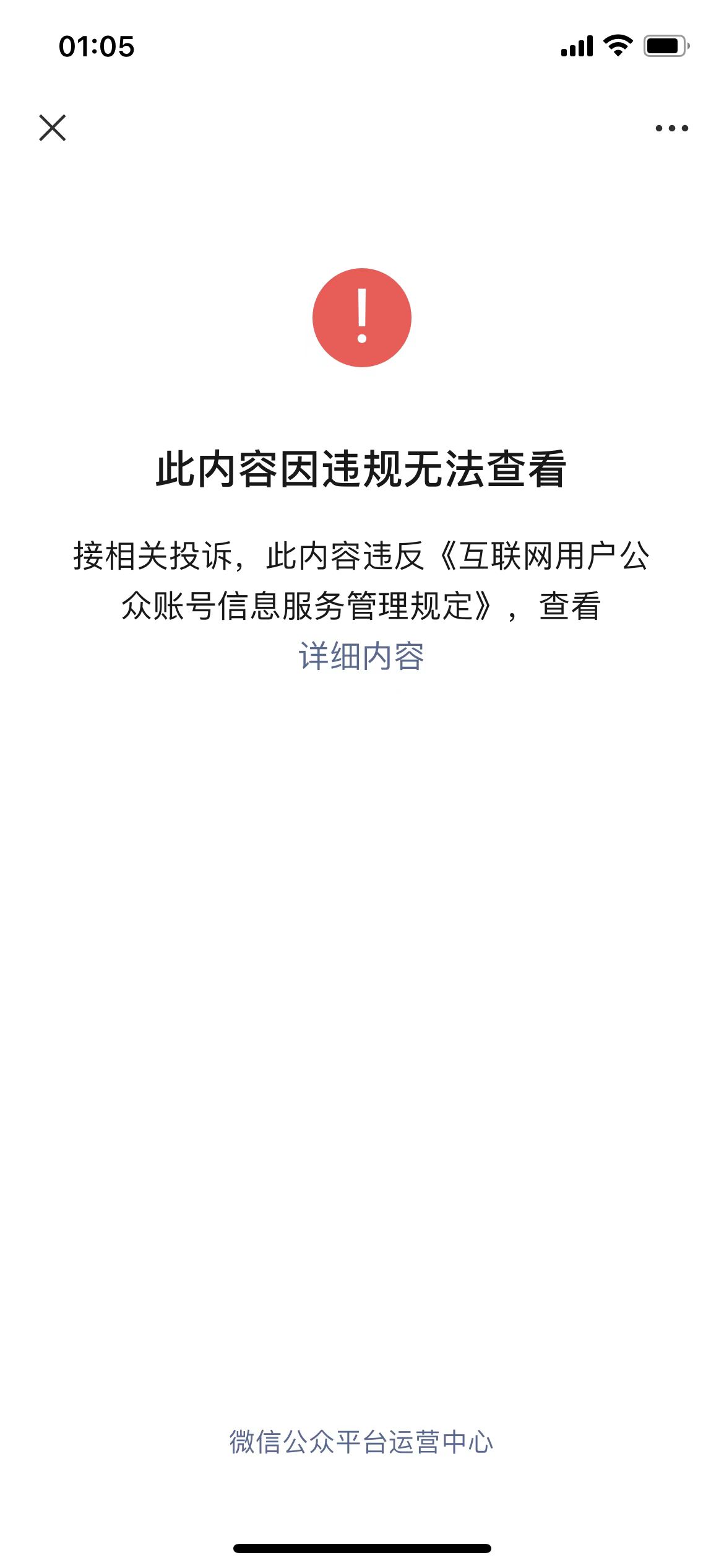 電銷卡封號對本人有影響嗎_不封號電銷卡_最近電銷封卡太嚴重了