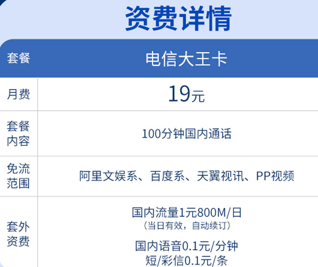 電銷卡手機(jī)能用嗎_電銷手機(jī)卡_電銷卡手機(jī)卡