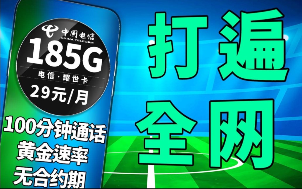 合肥電銷線路_合肥怎么這么多電銷_合肥電銷卡