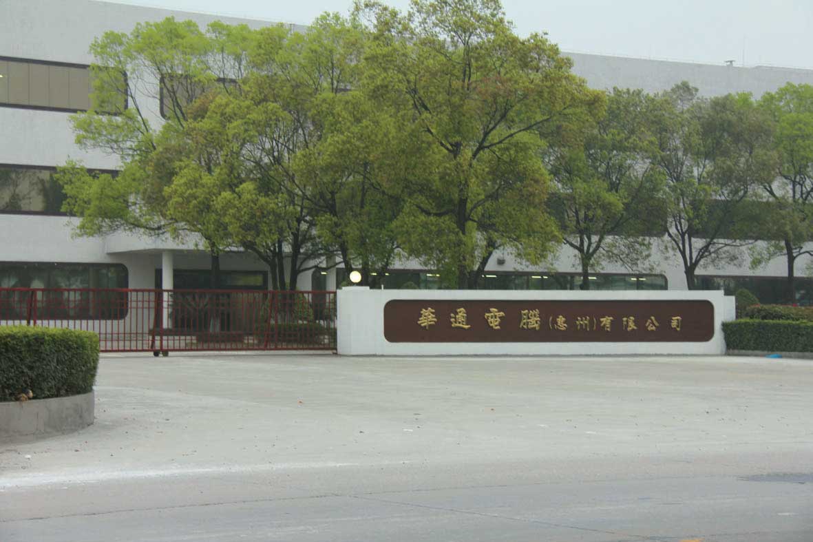 惠州哪里可以補辦電信卡_惠州電話卡_惠州電銷卡