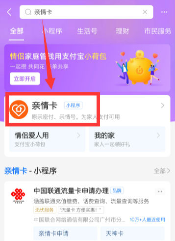廣州電銷卡_廣州電話卡_廣州電話卡在哪里買