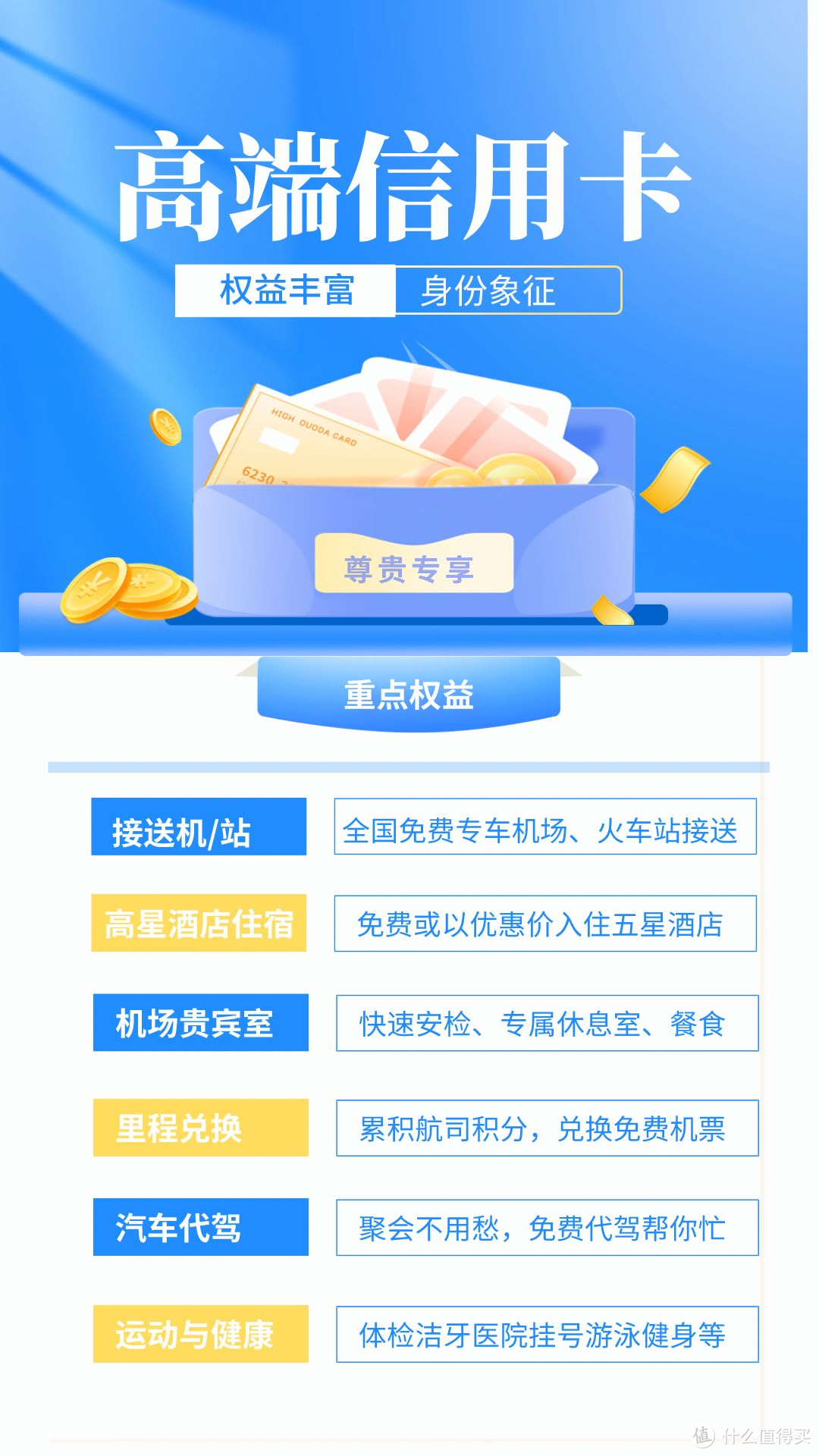 臨沂電話卡售賣_臨沂電銷卡_臨沂電話卡有什么好的套餐