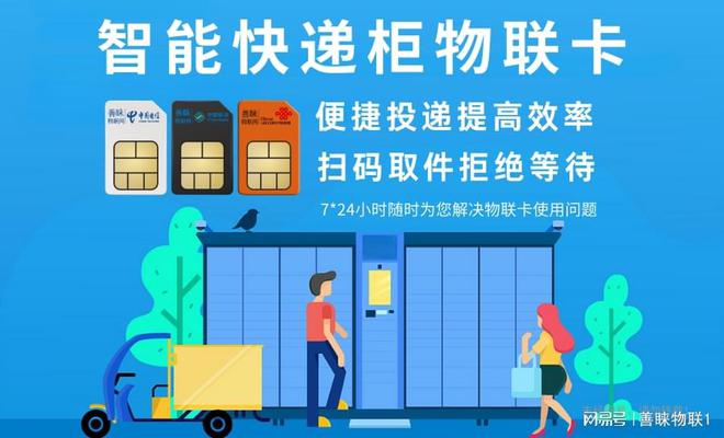 臨沂電話卡有什么好的套餐_臨沂電銷卡_臨沂電話卡售賣
