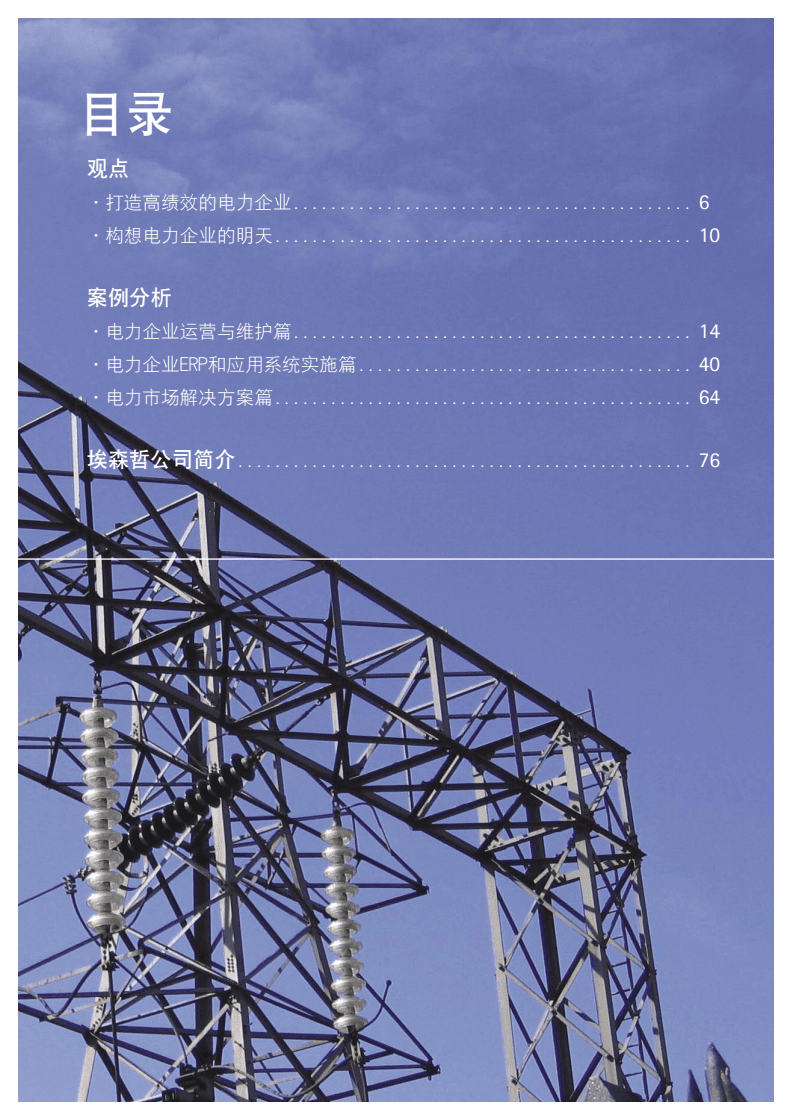 電銷封號對個人有影響嗎_電銷不封號_電銷封號有什么影響
